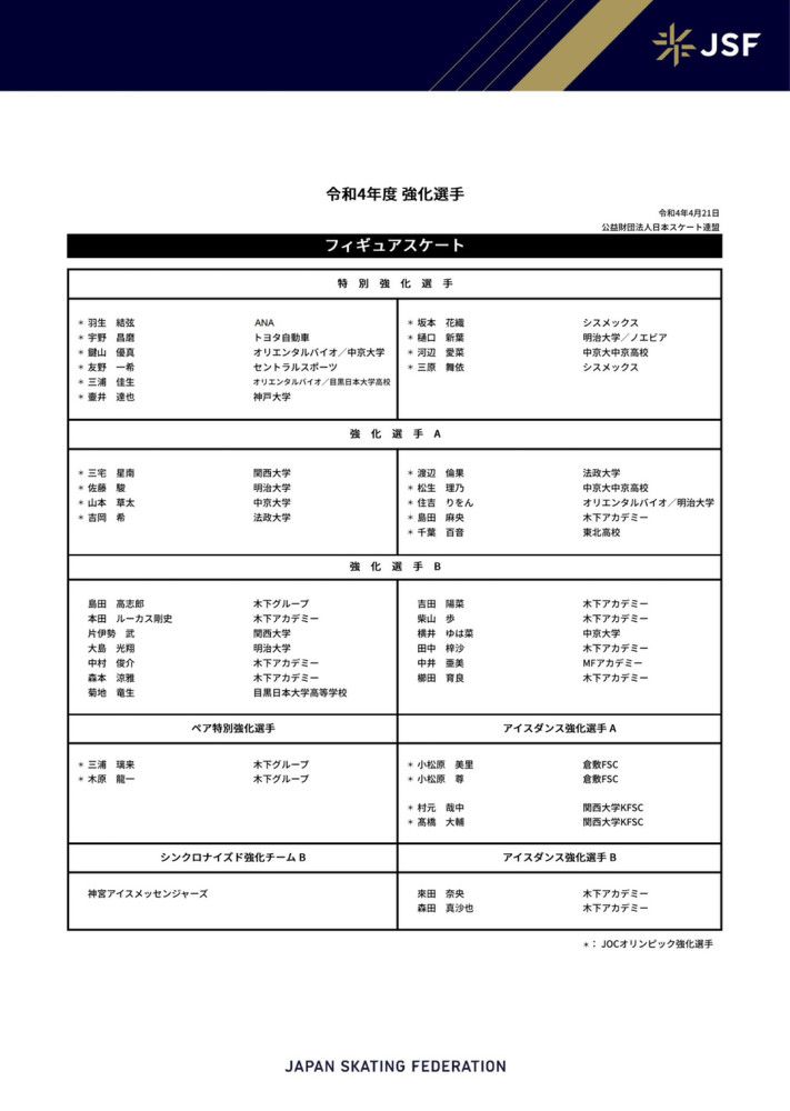 国产日韩欧美在线